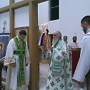Слава храма Светих Кирила и Методија у Јајинцима