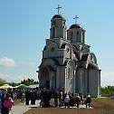 Слава храма Светог Василија Острошког у Кованлуку 