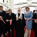 His Holiness Patriarch Kirill blesses the Religious Education Centre of the Byelorussian Exarchate