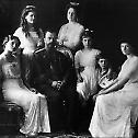 Belgrade: In memory of the Imperial Family of the Romanovs