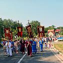 Петровдански црквено-народни сабор на Видровану