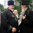 Епископ Јован на Илинданским свечаностима у Москви