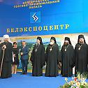 Епископ Пахомије у Митрополији белгородској