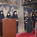 Монашење у манастиру Гориоч