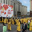His Holiness Patriarch Kirill leads procession of the cross marking the 700th anniversary since St Peter, First Metropolitan of Moscow, began his service in Moscow