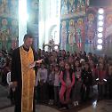 Призив Светог Духа поводом почетка школске године у храму Светог Саве у Крагујевцу