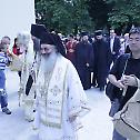 Окончан рад Свеправославне конференције у Словенији