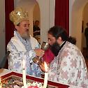 Епископ Атанасије служио у манастиру Рмњу