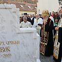 Six years since the repose of Serbian Patriarch Pavle