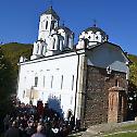 Слава манастира Светог Прохора Пчињског