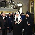 Изложба-форум у Москви: Православна Русија. Моја историја. Од великих потреса до Велике Победе