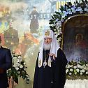 Председник државе и поглавар Цркве отворили изложбу „Православна Русија“ у Москви