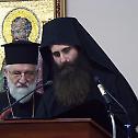 Свеправославна конференција „Лица савременог окутлизма”
