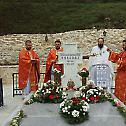 Задушнице у манастиру Добруну