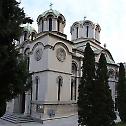 Слава храма Светог великомученика Георгија на Чукарици