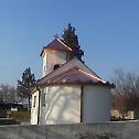 Обнова храма у Добричу