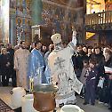 Прослава Богојављења у храму Светог Димитрија у Косовској Митровици