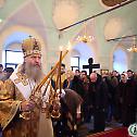 Москва: градска литија у спомен светитеља Петра