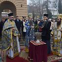 Богојављење у Пловдиву