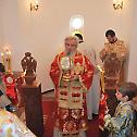 Слава цркве Света Три Јерарха у Тополи