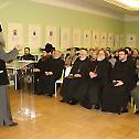 Предавање проте Милоша Весина у Загребу