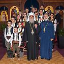 Патријарх у посети ЦШО Светог Арсенија Сремца у Видбију