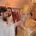 Празник Света Tри јерарха на Немањином граду у Подгорици