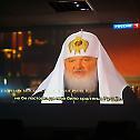 Филм "Друго крштење Русије“ приказан у Никшићу