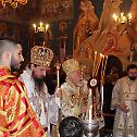 Недеља Православља у Бону