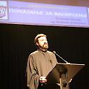Епископ бачки Иринеј одржао предавање у Бијељини