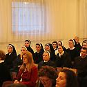 Предавање митрополита Порфирија у кармелићанском самостану у Реметама надомак Загреба