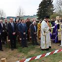 Маутхаузен: У славу и част Светих новомученика српских