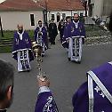 Исповест свештенства првог београдског намесништва