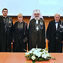 Патријарху румунском Данилу додељен почасни докторат