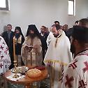 Прослава Светог Василија Острошког у Имотском 