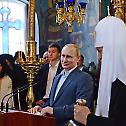Председник Путин у Кареји и Пантелејмону