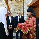 Патријарх Кирил одслужио молебан у скиту Ксилургу на Светој Гори