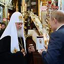 Председник Путин у Кареји  на Светој Гори