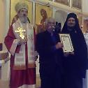 Слава епископа Атанасија у манастиру Глоговцу