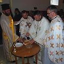 Прослављена слава Епископије славонске
