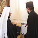 Свечана додела првог сведочанства на Катедри спољних црквених послова Московске Патријаршије