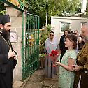 Слава руске цркве Свете Тројице на Ташмајдану