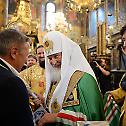 Патријарх Кирил одслужио молебан пред одлазак олимпијаца