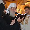 Proclamation of Bishop Electus Kiril of Dioclea