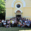 Прослава Петровдана у Доњем Зуничу код Књажевца