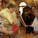  Дан породице, љубави и верности у Руској цркви