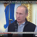 Владимир Путин је посетио Валаам