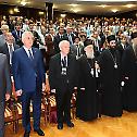 Међународни конгреса византолога у Београду