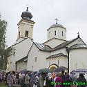 Слава манастира Војловице