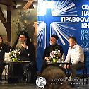 Седмица православне књиге у Варни